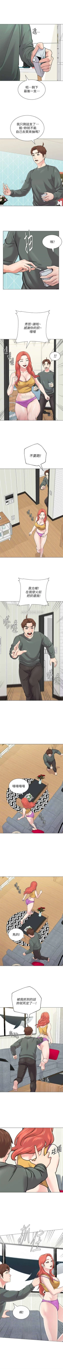 Page 401 of （週3）老師 1-58 中文翻譯（更新中）