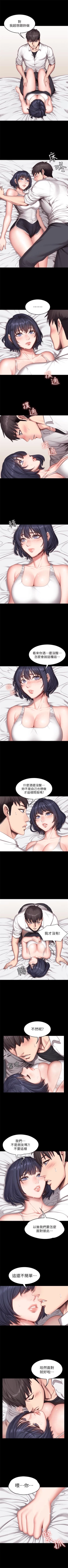 Page 145 of （週3）健身教練 1-34 中文翻譯 （更新中）