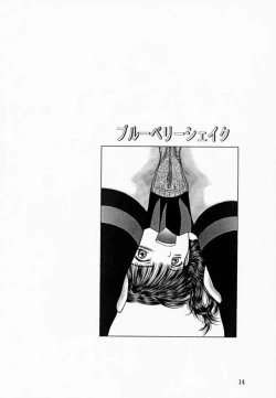 Page 13 of Blueberry Shake