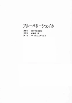 Page 41 of Blueberry Shake