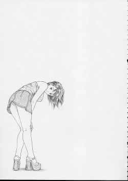 Page 20 of IORI & AIKO