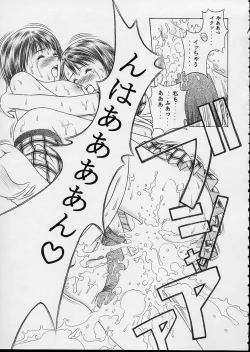 Page 36 of IORI & AIKO