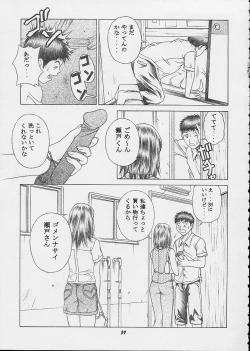 Page 38 of IORI & AIKO