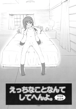 Page 4 of Ecchi na Kotonante Shitehen yo.