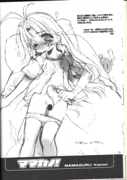 Page 13 of Mamakano.