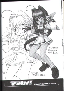 Page 17 of Mamakano.