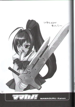 Page 20 of Mamakano.