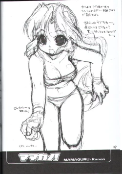 Page 27 of Mamakano.