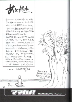 Page 28 of Mamakano.