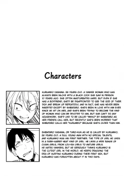 Page 29 of Kinpatsu Yancha-kei Kanojo to no Kurashikata "Saenai Seinen ga Junjou Yankee to Deatta Sono Hi ni Sex & Kekkon Shichau Ohanashi"