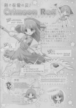 Page 2 of PRISM MERGICAL