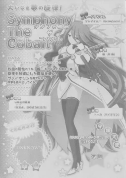 Page 7 of PRISM MERGICAL