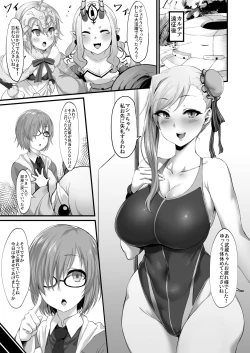 Page 2 of Musashi-chan to Shota Master no Seikatsu Nikki