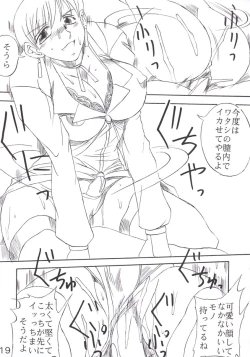 Page 20 of Koushi Bounyuu 3 KOF 9.8%