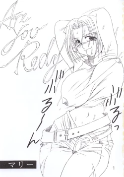 Page 2 of Koushi Bounyuu 3 KOF 9.8%