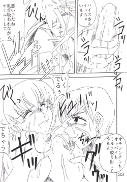 Page 34 of Koushi Bounyuu 3 KOF 9.8%