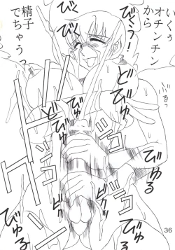 Page 37 of Koushi Bounyuu 3 KOF 9.8%