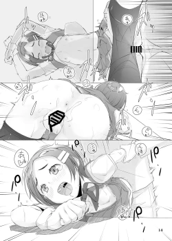 Page 13 of Destroyer Kaiteiban