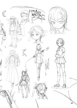 Page 19 of Destroyer Kaiteiban