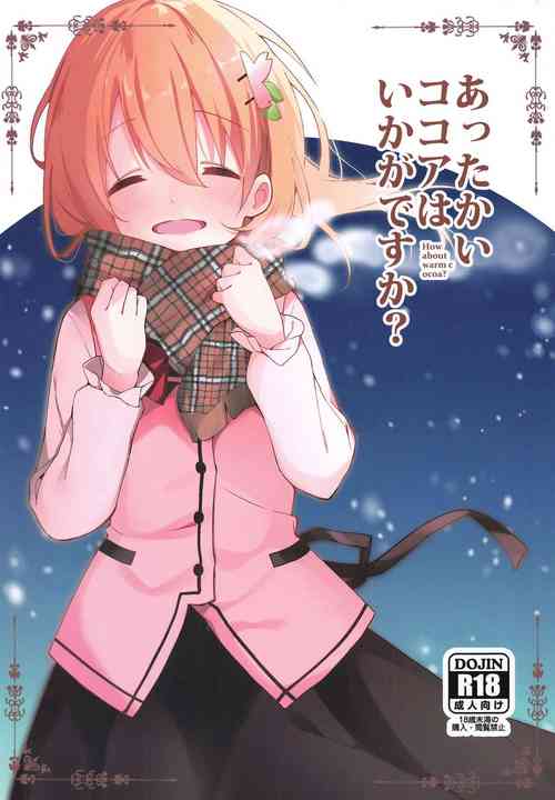 Download Attakai Kokoa wa Ikaga desu ka? - How about warm cocoa?