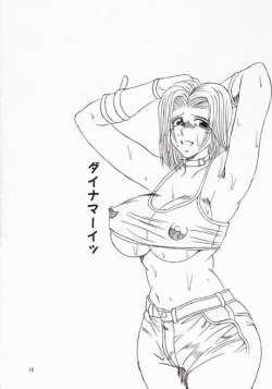 Page 19 of Koushi Bounyuu 2 | High Fat Milk 2