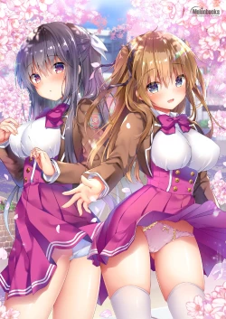 Page 17 of うりぼうざっか店 2020年4月3日発行号