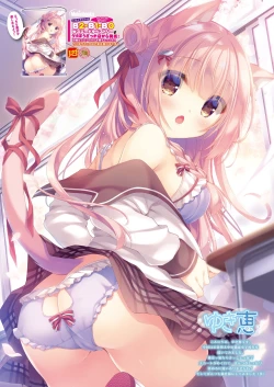 Page 29 of うりぼうざっか店 2020年4月3日発行号