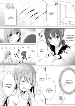 Page 1 of Onee-chan to, Hajimete. | First Time With Sis.