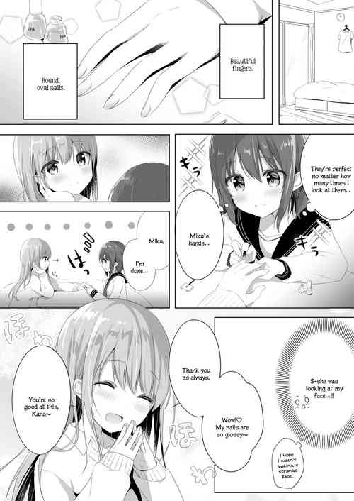 Download Onee-chan to, Hajimete. | First Time With Sis.
