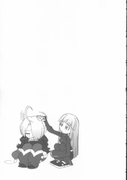 Page 22 of Nettai Ouhi 8