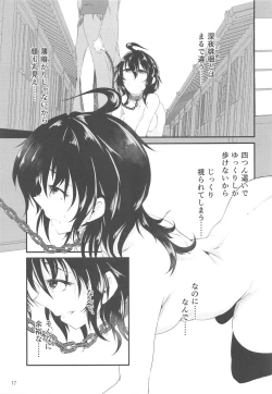 Page 16 of ぬえちゃんの露出羞恥指南