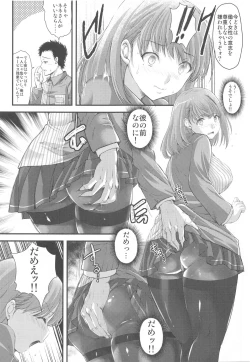 Page 22 of Sayonara, every