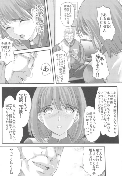 Page 5 of Sayonara, every