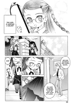 Page 5 of Iinchou no Himitsu | The Class President's Secret
