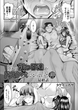 Page 101 of COMIC Magnum Vol.134