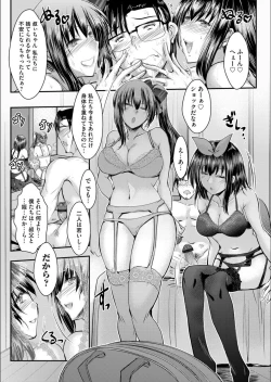 Page 103 of COMIC Magnum Vol.134