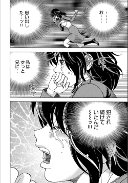 Page 170 of COMIC Magnum Vol.134