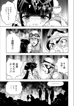 Page 185 of COMIC Magnum Vol.134