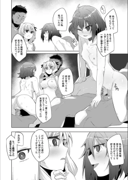 Page 200 of COMIC Magnum Vol.134