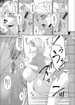 Page 29 of COMIC Magnum Vol.134