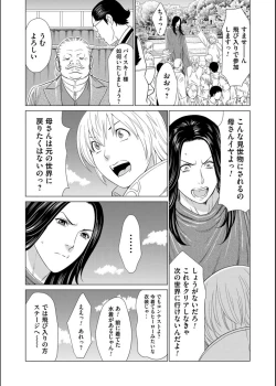 Page 39 of COMIC Magnum Vol.134