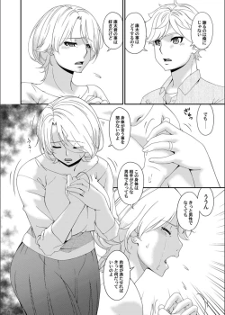 Page 4 of COMIC Magnum Vol.134