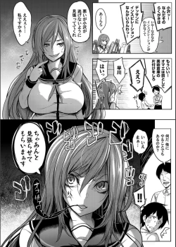 Page 52 of COMIC Magnum Vol.134