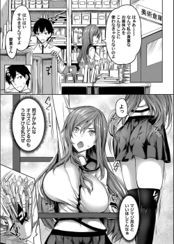 Page 53 of COMIC Magnum Vol.134