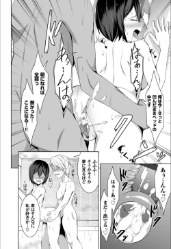 Page 92 of COMIC Magnum Vol.134