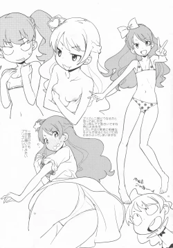 Page 14 of Kimari Matsuri 2