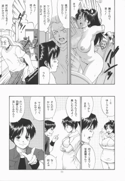 Page 10 of Yuri & Friends Mai Special
