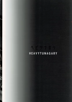 Page 29 of Ada Wong no Irojikake Kanseiban