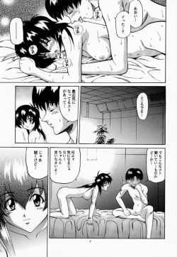 Page 6 of Aoi Shoudou