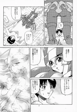 Page 8 of Aoi Shoudou